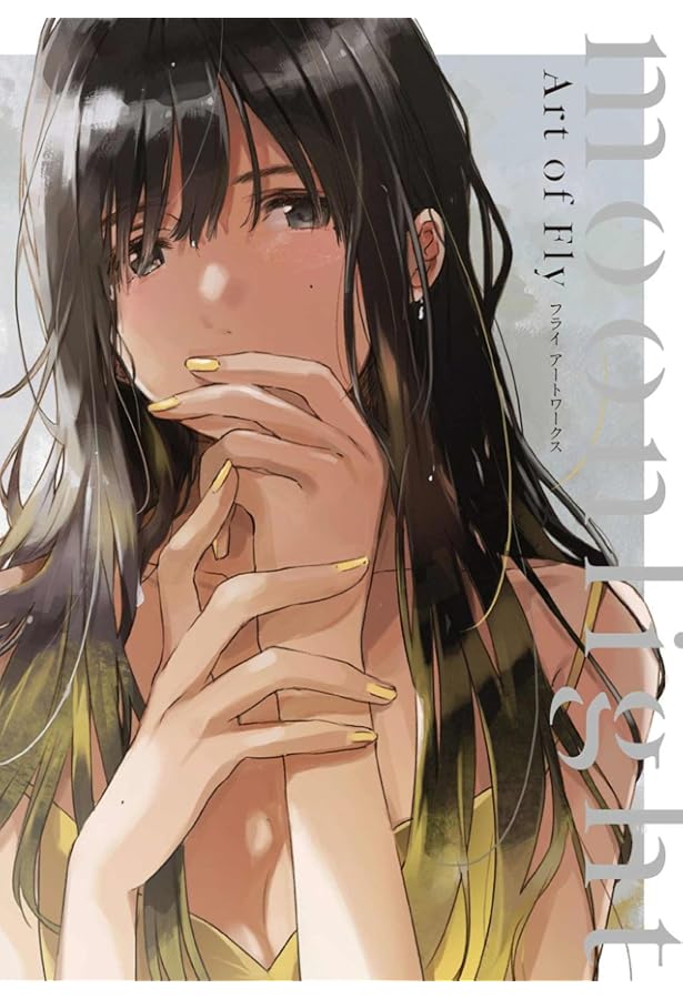 Amazon.co.jp: Marguerite フライ作品集 : フライ: 本